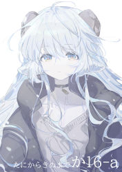 Rule 34 | 1girl, animal ears, black choker, black jacket, blue eyes, choker, collarbone, commentary request, grey hair, grey shirt, hair between eyes, highres, horns, jacket, kinutani yutaka, long hair, looking at viewer, open clothes, open jacket, original, parted lips, sheep ears, sheep girl, sheep horns, shirt, simple background, solo, translation request, upper body, white background