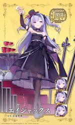 Rule 34 | 1girl, ajax (azur lane), ajax (party queen) (azur lane), alcohol, anniversary, arm up, artist request, azur lane, bare shoulders, black bow, black dress, black footwear, black hat, blush, bow, breasts, brown pantyhose, cannon, commentary request, crossed legs, cup, detached sleeves, dress, drinking glass, expressions, flower, hair bow, hat, head tilt, holding, holding cup, long hair, long sleeves, mini hat, mini top hat, official art, one eye closed, pantyhose, parted lips, purple eyes, purple flower, purple hair, purple rose, rose, see-through, shoes, small breasts, smile, standing, strapless, strapless dress, striped clothes, striped headwear, tilted headwear, top hat, turret, two side up, vertical-striped clothes, vertical-striped headwear, vertical-stripes, very long hair, watson cross, wine, wine glass