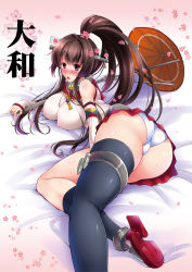 Rule 34 | 10s, 1girl, :o, ass, bare shoulders, black thighhighs, blush, breasts, brown eyes, brown hair, c.r., cherry blossoms, covered erect nipples, detached sleeves, flower, hair flower, hair ornament, headgear, kantai collection, large breasts, long hair, looking at viewer, lying, miniskirt, nose blush, oil-paper umbrella, on bed, on side, panties, pointy hair, ponytail, single thighhigh, skirt, solo, thighhighs, umbrella, underwear, white panties, yamato (kancolle)