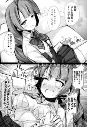 Rule 34 | 1boy, 1girl, 2koma, ahoge, ai takurou, anger vein, blush, bow, bowtie, bra, braid, breasts, comic, couch, eyelashes, greyscale, heart, instant loss, kantai collection, long hair, long sleeves, mole, mole under mouth, monochrome, open clothes, open mouth, pleated skirt, remodel (kantai collection), school uniform, single braid, sitting, skirt, solo focus, tears, thighhighs, translation request, underwear, very long hair, vest, yuugumo (kancolle)