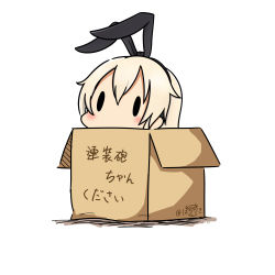 Rule 34 | 10s, 1girl, 2017, absurdres, blonde hair, blush, box, cardboard box, chibi, dated, hair ornament, hair ribbon, hairclip, hatsuzuki 527, highres, in box, in container, kantai collection, ribbon, shimakaze (kancolle), simple background, solid oval eyes, solo, translated, white background