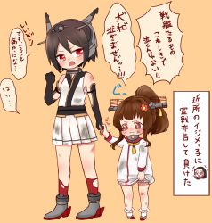 Rule 34 | 10s, 2girls, black hair, brown hair, cherry blossoms, crying, hair ornament, holding hands, headgear, high ponytail, highres, kantai collection, kobone, multiple girls, nagato (kancolle), open mouth, pleated skirt, ponytail, re-class battleship, short hair, skirt, tears, translation request, wavy mouth, yamato (kancolle), aged down
