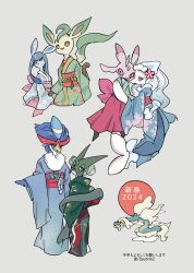 Rule 34 | 2024, absurdres, animal focus, beak, brown eyes, chinese zodiac, clothed pokemon, commentary request, creatures (company), dragon, drampa, forked tail, game freak, gen 4 pokemon, gen 7 pokemon, glaceon, grey background, highres, japanese clothes, kimono, leaf, leafeon, lurantis, meowscarada, nintendo, no humans, pink eyes, pokemon, pokemon (creature), prehensile hair, primarina, quaquaval, red eyes, rendoll, simple background, snout, standing, tail, translation request, year of the dragon