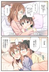 Rule 34 | 2girls, 2koma, age difference, bed, before and after, blanket, blush, brown hair, comic, commentary request, green eyes, hachiko (hati12), hair between eyes, highres, hug, incest, long hair, long sleeves, looking at another, lying, multiple girls, on side, open mouth, original, pajamas, pillow, short hair, siblings, sisters, sparkle, translated, upper body, yuri