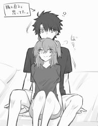 Rule 34 | !?, 1boy, 1girl, ahoge, bed, commentary request, double-parted bangs, fate/grand order, fate (series), fujimaru ritsuka (female), fujimaru ritsuka (male), hair between eyes, hair ornament, hair scrunchie, highres, medium hair, monochrome, on bed, parted bangs, scrunchie, shirt, short hair, short shorts, shorts, side ponytail, sitting, smile, sound effects, spread legs, t-shirt, translation request, white background, yukihara sbgd