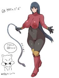 Rule 34 | 1girl, abra, absurdres, black bodysuit, black gloves, blue hair, blunt bangs, bodysuit, boots, breasts, cameltoe, closed eyes, closed mouth, covered collarbone, covered erect nipples, covered navel, creatures (company), crop top, cropped torso, full body, game freak, gen 1 pokemon, gloves, groin, gym leader, highres, holding, holding whip, huge breasts, impossible clothes, impossible shirt, kanden-ki, knee boots, kneehighs, legs, lips, long hair, long sleeves, nintendo, open hand, outstretched arms, pokemon, pokemon (creature), pokemon frlg, pokemon rgby, puffy nipples, red eyes, red footwear, red shirt, sabrina (pokemon), sagging breasts, shirt, simple background, skin tight, smile, socks, speech bubble, stomach, thighs, translation request, turtleneck, very long hair, whip, white background, wide hips, yellow socks