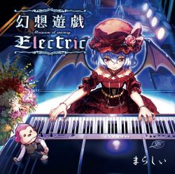 Rule 34 | 1girl, album cover, alternate costume, bracelet, cover, dress, highres, instrument, jewelry, lips, music, nail polish, piano, playing instrument, red dress, red eyes, red nails, remilia scarlet, sakino shingetsu, second-party source, short hair, sitting, solo, touhou, wings