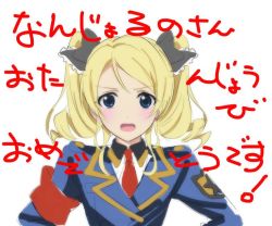 Rule 34 | 1girl, black ribbon, blonde hair, blue eyes, blush, character request, commentary request, copyright request, drill hair, frilled ribbon, frills, hair ribbon, looking at viewer, necktie, numata seiya, open mouth, red necktie, ribbon, solo, translation request, twin drills, upper body, white background