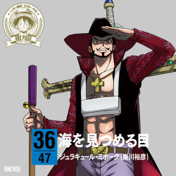Rule 34 | 1boy, belt, dracule mihawk, facial hair, hat, hat feather, highres, manly, muscular, mustache, official art, one piece, open clothes, serious, shirt, simple background, solo, standing, sword, translation request, weapon, yellow eyes, yoru (one piece)
