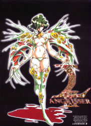 Rule 34 | 1girl, black background, breasts, cleavage cutout, clothing cutout, ferakia (langrisser), fingernails, green hair, hair over one eye, highres, langrisser, langrisser iii, langrisser v, long fingernails, monster girl, navel, no bra, revealing clothes, short hair, simple background, smile, solo, standing, title