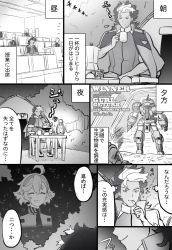 Rule 34 | 1boy, 6koma, asticassia school uniform, black hairband, blush, campfire, camping, comic, cup, demi trainer, engiyoshi, fire, food, greyscale, guel jeturk, gundam, gundam suisei no majo, hair between eyes, hairband, highres, holding, holding weapon, jacket, jacket on shoulders, long hair, mecha, mobile suit, monochrome, multicolored hair, night, open mouth, outdoors, robot, school uniform, shirt, sitting, smile, suletta mercury, tent, thick eyebrows, translation request, tree, weapon