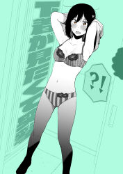 Rule 34 | !?, 1girl, 1other, absurdres, armpits, arms behind back, arms up, bare arms, bare legs, bathroom, blush, bow, bra, breasts, collarbone, commentary request, dutch angle, embarrassed, fang, floral print, flower bra, flower panties, green background, hair between eyes, hair bow, hibiscus print, highres, looking at viewer, love live!, love live! nijigasaki high school idol club, medium breasts, medium hair, messy hair, midriff, mifune shioriko, navel, open mouth, opening door, orange eyes, panties, partially undressed, peeking, pov, pov hands, rug, shadow, shirt, speech bubble, spoken interrobang, standing, striped clothes, striped panties, surprised, sweatdrop, translation request, underwear, undressing, yaa-kun