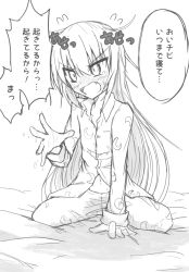 Rule 34 | 1girl, bed sheet, bedwetting, blush, collarbone, crescent print, embarrassed, fang, female focus, flat chest, flying sweatdrops, full-face blush, greyscale, hair between eyes, hand up, japanese text, kantai collection, long hair, long sleeves, messy hair, monochrome, navel, open mouth, pajamas, pants, pee, peed self, satsuki (kancolle), shirt, simple background, sketch, solo, speech bubble, sweat, talking, tears, text focus, translation request, wet, wet clothes, white background, zerotsuu