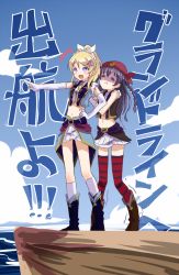 Rule 34 | 10s, 2girls, :t, anchor hair ornament, ayase eli, bandana, blonde hair, blue eyes, blue hair, boat, boots, elbow gloves, full body, gloves, hair ornament, hand on own hip, horizon, knees together feet apart, long hair, love live!, love live! school idol festival, love live! school idol project, midriff, multiple girls, navel, ocean, open mouth, pointing, ponytail, shipii (jigglypuff), skirt, smile, sonoda umi, sparkling eyes, standing, striped clothes, striped legwear, striped thighhighs, thighhighs, translation request, turn pale, watercraft, white gloves, zettai ryouiki