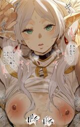 Rule 34 | 1girl, absurdres, blush, breasts, commentary request, earrings, elf, frieren, green eyes, h, heavy breathing, hero neisan, highres, holding hands, jewelry, long hair, looking at viewer, nipples, parted lips, pointy ears, pov, raised eyebrows, shirt, sidelocks, small breasts, solo focus, sousou no frieren, stray pubic hair, sweat, teeth, upper body, upper teeth only, white hair, white shirt