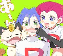 Rule 34 | 1boy, 1girl, atsumi yoshioka, blush, creatures (company), fangs, game freak, gen 1 pokemon, green background, green eyes, james (pokemon), jessie (pokemon), meowth, nintendo, open mouth, pokemon, pokemon (anime), pokemon (classic anime), pokemon (creature), team rocket, tears, teeth