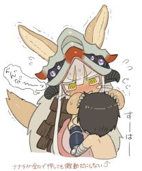 Rule 34 | 1boy, 1other, @ @, androgynous, animal ears, arrow (symbol), bad id, bad twitter id, blush, brown eyes, brown hair, furry, helmet, highres, kawasemi27, looking at another, made in abyss, nanachi (made in abyss), short hair, speech bubble, tail, translation request, white hair