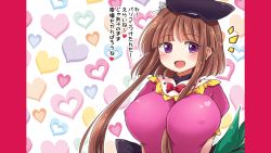 Rule 34 | 1girl, black hat, blush, bow, breasts, brown hair, dress, hair between breasts, happy, hat, heart, highres, large breasts, looking at viewer, nishida satono, open mouth, pink dress, pote (ptkan), purple eyes, short hair with long locks, sidelocks, solo, touhou, upper body, white background