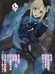 Rule 34 | 1girl, black bra, black headwear, black panties, blonde hair, blue jacket, blue scarf, bra, breasts, brown gloves, brown pantyhose, cameltoe, cave, fate (series), feet out of frame, female masturbation, ghost, gloves, jacket, long hair, long sleeves, lord el-melloi ii case files, masturbation, monster, nomanota, open clothes, open jacket, open mouth, panties, pantyhose, red eyes, reines el-melloi archisorte, scarf, small breasts, spread legs, stone wall, translation request, underwear, wall