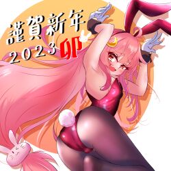 Rule 34 | 1girl, 2023, absurdres, ahoge, alternate costume, animal ears, ass, brown pantyhose, cherry blossoms, chinese zodiac, commentary request, cowboy shot, crescent, crescent hair ornament, from behind, gloves, hair ornament, highres, kantai collection, leotard, long hair, looking back, nengajou, new year, pantyhose, pink hair, playboy bunny, rabbit ears, rabbit hair ornament, rabbit pose, rabbit tail, red eyes, red leotard, solo, standing, standing on one leg, tail, uzuki (kancolle), white gloves, wrist cuffs, year of the rabbit, yoko hata