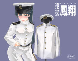 Rule 34 | 1girl, alternate costume, belt, black hair, blush, brown eyes, character name, cosplay, cowboy shot, dated, epaulettes, female admiral (kancolle), female admiral (kancolle) (cosplay), hat, high ponytail, houshou (kancolle), kantai collection, long hair, military, military uniform, msugi, naval uniform, open mouth, peaked cap, ponytail, purple background, scabbard, sheath, signature, simple background, solo, sword, uniform, weapon, white hat