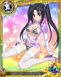 Rule 34 | 10s, 1girl, artist request, black hair, breasts, card (medium), character name, chess piece, chinese clothes, cleavage, clothes lift, dress, dress lift, gloves, hair ribbon, high school dxd, king (chess), large breasts, long hair, official art, purple eyes, ribbon, serafall leviathan, solo, thighhighs, torn clothes, trading card, twintails, underboob, underwear