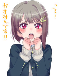 Rule 34 | 1girl, :o, artist name, artist request, black jacket, blush, breasts, brown hair, buttons, cardigan, cardigan vest, clenched hands, collared shirt, commentary request, crescent, crescent hair ornament, female focus, grey hair, hair ornament, jacket, light brown hair, long sleeves, looking at viewer, love live!, love live! nijigasaki high school idol club, nakasu kasumi, neck ribbon, nijigasaki academy school uniform, parted lips, purple eyes, red eyes, ribbon, school uniform, shirt, short hair, smile, solo, star (symbol), star hair ornament, surprised, translated, translation request, upper body, vcream unknow, vest, white shirt, yellow cardigan, yellow ribbon, yellow vest