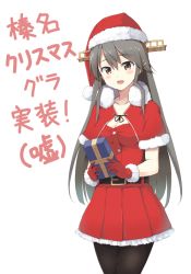 Rule 34 | 10s, 1girl, alternate costume, belt, black hair, black pantyhose, box, breasts, capelet, christmas, gift, gift box, gloves, hair ornament, hairband, hairclip, haruna (kancolle), hat, headgear, holding, holding gift, kantai collection, long hair, open mouth, pantyhose, red gloves, red skirt, santa costume, santa hat, simple background, skirt, solo, sui (tsuruhibiki), text focus, translation request, white background