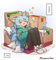 Rule 34 | 1girl, :3, :d, = =, ah zhong (mountain han), animal ears, blue hair, blush, box, cardboard box, chinese text, coat, drunk, fang, fox ears, fox tail, green coat, hood, hood down, hooded coat, leaning back, long sleeves, mountain han, multiple tails, open mouth, original, pantyhose, reclining, red shorts, short shorts, shorts, sitting, smile, solo, squeans, tail, translated, winter clothes, winter coat