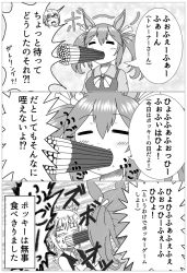 Rule 34 | 36sohgawa, 3koma, ^^^, animal ears, bow, bowtie, closed eyes, comic, commentary request, food, full mouth, greyscale, hair ribbon, highres, hishi akebono (umamusume), holding hands, horse ears, horse girl, monochrome, necktie, pocky, pocky day, pocky kiss, ribbon, sailor collar, sailor shirt, school uniform, shared food, shirt, speech bubble, too many, too many in mouth, tracen school uniform, trainer (umamusume), translation request, twintails, umamusume, vest, winter uniform