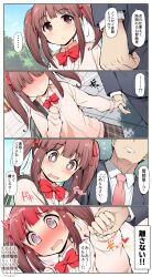 Rule 34 | ..., 1boy, 1girl, 4koma, @ @, blush, bow, bowtie, brown eyes, brown hair, closed mouth, comic, commentary request, couple, embarrassed, holding hands, idolmaster, idolmaster cinderella girls, ogata chieri, open mouth, pink sweater vest, producer (idolmaster), red bow, red bowtie, school uniform, serebi ryousangata, short hair, speech bubble, spoken ellipsis, sweater vest, translation request, twintails, wavy mouth
