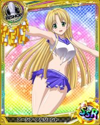 Rule 34 | 10s, 1girl, ahoge, asia argento, bishop (chess), blonde hair, blue skirt, card (medium), character name, cheerleader, chess piece, green eyes, high school dxd, long hair, looking at viewer, navel, official art, open mouth, pleated skirt, skirt, solo, torn clothes, torn skirt, trading card