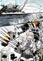 Rule 34 | 2girls, ahoge, akagi (kancolle), akagi (kancolle) (cosplay), anchor, battleship (movie), camera, cannon, chain, comic, commentary request, cosplay, crazy smile, earrings, explosion, hair over one eye, highres, japanese clothes, jewelry, kantai collection, lexington (cv-16) (warship girls r), long hair, missouri (warship girls r), movie camera, multiple girls, muneate, open mouth, pleated skirt, skirt, smile, star (symbol), star earrings, thighhighs, translation request, turret, ufo, warship girls r, y.ssanoha