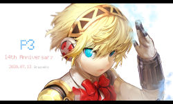 Rule 34 | 1girl, aegis (persona), android, anniversary, blonde hair, blue eyes, bow, close-up, closed mouth, commentary, dated, hairband, letterboxed, looking at viewer, persona, persona 3, rasneko, ribbon, short hair, smoke, solo, white background