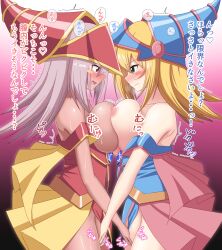 Rule 34 | 2girls, blonde hair, blush, blush stickers, breast fight, breast press, breasts, breasts out, closed mouth, clothed sex, dark-skinned female, dark magician girl, dark skin, dual persona, duel monster, fingering, fingering each other, green eyes, grey hair, hexagram, highres, huge breasts, long hair, multiple girls, nipples, open mouth, paradox 1818, pink eyes, selfcest, sex fight, standing, star of david, sweat, symmetrical docking, tagme, translated, trembling, vaginal, yu-gi-oh!, yuri