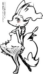 Rule 34 | 1girl, animal ear fluff, animal ears, animal nose, arms behind back, blush, body fur, braixen, breasts, closed mouth, creatures (company), female focus, fox ears, fox girl, fox tail, from behind, full body, furry, furry female, game freak, gen 6 pokemon, greyscale, happy, highres, japanese text, looking at viewer, looking back, monochrome, negoya, nintendo, nipples, own hands together, pokemon, pokemon (creature), simple background, sketch, small breasts, smile, snout, solo, spot color, standing, stick, tail, talking, translation request, white background