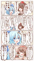 Rule 34 | 2girls, ahoge, back, blouse, blue bow, blue dress, blue eyes, blue hair, blush, bow, bowtie, breasts, brown hair, camera, cirno, closed eyes, collared shirt, commentary request, dress, eyes visible through hair, gradient background, grey bow, grey bowtie, hair between eyes, hand up, hands up, hat, highres, looking at another, looking to the side, looking up, medium breasts, multiple girls, no wings, open mouth, pom pom (clothes), puffy short sleeves, puffy sleeves, red eyes, red headwear, shameimaru aya, shirt, short hair, short sleeves, simple background, smile, standing, sweat, sweatdrop, teeth, tokin hat, tongue, touhou, translation request, v-shaped eyebrows, waramori fuzuka, white background, white shirt, yellow background