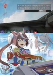 Rule 34 | 1girl, apex legends, blue eyes, brown hair, commentary request, epaulettes, gloves, gun, highres, kagami (haret46), long hair, nervous sweating, open mouth, outside border, ponytail, rifle, school uniform, shaded face, sweat, tokai teio (umamusume), tracen school uniform, trigger discipline, umamusume, uniform, weapon