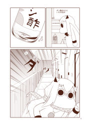 Rule 34 | (o) (o), 1girl, abyssal ship, apartment, bottle, comic, door, empty, frown, highres, horns, kantai collection, long hair, mittens, moomin, motion lines, muppo, outdoors, refrigerator, running, sazanami konami, scarf, solo, translation request, wallet