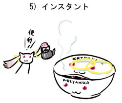 Rule 34 | 10s, :3, closed mouth, creature, holding, kyubey, mahou shoujo madoka magica, mahou shoujo madoka magica (anime), mukiki, no humans, peeking, simple background, steam, teapot, white background