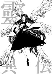 Rule 34 | 1girl, angel wings, blackjoe, dress, feathered wings, greyscale, high contrast, highly responsive to prayers, highres, jewelry, kanji, long hair, long sleeves, monochrome, multiple wings, necklace, ribbon, sariel (touhou), seraph, shirt, smile, solo, staff, touhou, touhou (pc-98), undershirt, very long hair, white shirt, white wings, wings