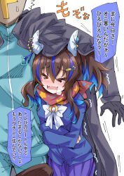 Rule 34 | &gt; &lt;, 1boy, 1girl, ^^^, black coat, blue hair, blue jacket, blush, bow, bowtie, breasts, breath, brown hair, coat, daitaku helios (umamusume), ear covers, fang, green jacket, green pants, hair ornament, hairclip, horse girl, jacket, long hair, multicolored hair, nodachi (artist), open mouth, pants, purple skirt, scarf, shared clothes, shared coat, side ponytail, simple background, skin fang, skirt, small breasts, speech bubble, streaked hair, t-head trainer, tail, tail wrap, track jacket, trainer (umamusume), translation request, trembling, two-tone hair, umamusume, white background