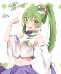Rule 34 | 1girl, abe suke, alternate hairstyle, arm up, blue skirt, blush, clenched hand, cowboy shot, detached sleeves, frog hair ornament, green eyes, green hair, hair ornament, hair scrunchie, kochiya sanae, long hair, looking at viewer, midriff, navel, open mouth, ponytail, sarashi, scrunchie, sidelocks, signature, skirt, snake hair ornament, solo, touhou, translation request, wide sleeves