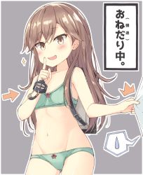 Rule 34 | 10s, 1girl, :d, ^^^, absurdres, arashio (kancolle), arrow (symbol), bare shoulders, blush, bra, brown eyes, brown hair, clothes tug, cowboy shot, crime prevention buzzer, finger to mouth, green bra, green panties, highres, kantai collection, long hair, machinery, navel, open mouth, panties, shushing, simple background, smile, solo, sparkle, spoken sweat, sweatdrop, translation request, underwear, underwear only, yui (seiga)