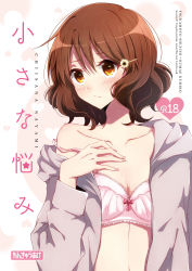 Rule 34 | 1girl, blush, bra, breasts, brown eyes, brown hair, cleavage, closed mouth, collarbone, cover, cover page, grey jacket, hand up, heart, hibike! euphonium, highres, jacket, long sleeves, medium hair, midriff, off shoulder, oumae kumiko, pink bra, sae (renkyuuake), small breasts, solo, underwear