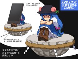 Rule 34 | 1girl, antinomy of common flowers, black headwear, blue hair, blue skirt, boots, brown footwear, cellphone, closed mouth, cross-laced footwear, frilled skirt, frills, fruit hat ornament, hat, hat ornament, hinanawi tenshi, long hair, multiple views, peach hat ornament, phone, red eyes, shaded face, shirosato, shirt, short sleeves, skirt, smartphone, touhou, translation request, white shirt