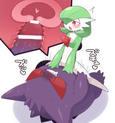 Rule 34 | 1girl, black eyes, blush, censored, colored sclera, creatures (company), cross-section, drooling, erection, eye contact, flat chest, full body, game freak, gardevoir, gen 1 pokemon, gen 3 pokemon, gengar, green hair, hair over one eye, half-closed eyes, heart, heart-shaped pupils, hetero, highres, interspecies, looking at another, looking down, lying, motion lines, navel, nintendo, on back, open mouth, p1boy, penis, pokemon, pokemon (creature), pokemon rgby, pokemon rse, pokephilia, pussy, pussy juice, red eyes, red sclera, saliva, sex, shiny skin, short hair, simple background, smile, spread legs, straddling, subaru331, sweat, symbol-shaped pupils, tears, teeth, text focus, translation request, uterus, vaginal, white background