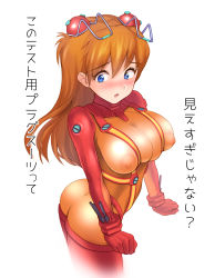 Rule 34 | 1girl, ass, blue eyes, breasts, butt crack, evangelion: 2.0 you can (not) advance, female focus, highres, interface headset, japanese text, large breasts, long hair, neon genesis evangelion, nipples, open mouth, orange hair, plugsuit, rebuild of evangelion, shiny clothes, shiny skin, shuuchikoubou, souryuu asuka langley, test plugsuit, translated, white background