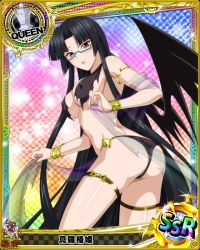 Rule 34 | 10s, 1girl, artist request, ass, black hair, card (medium), character name, chess piece, demon wings, gauntlets, glasses, high school dxd, long hair, official art, queen (chess), shinra tsubaki, solo, torn clothes, trading card, underwear, wings, yellow eyes