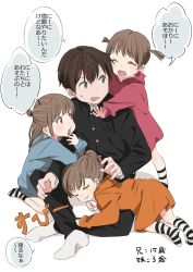 Rule 34 | 1boy, 3girls, :3, :d, ^ ^, arm hug, brother and sister, brown eyes, brown hair, character age, child, closed eyes, commentary, gakuran, green eyes, highres, himaro, hug, hug from behind, long hair, long sleeves, multiple girls, open mouth, original, school uniform, short hair, siblings, simple background, sisters, sitting, sleeping, smile, speech bubble, translation request, triplets, two side up, white background